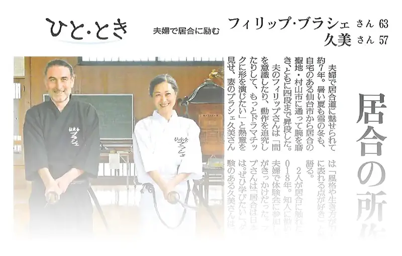 Yomiuri